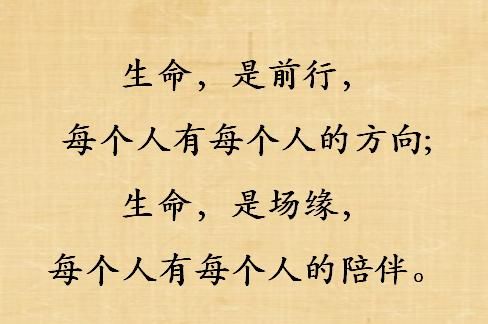勇敢的句子