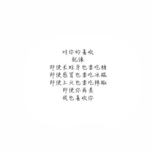 描述初恋的句子