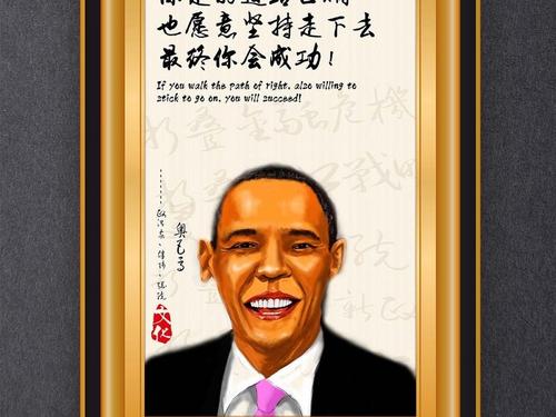 名人励志名言