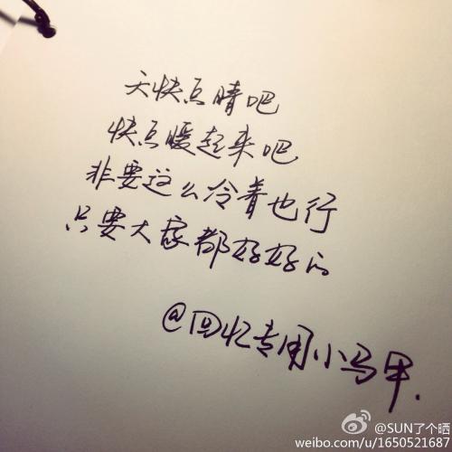 热情的句子
