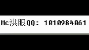 2015mc洪雷经典语录