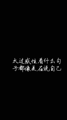 感性话语