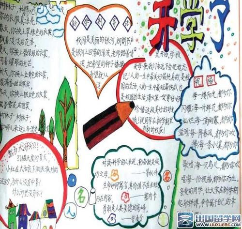 关于从历史中学习的著名英语名言