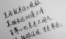 描写温馨的句子