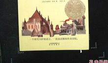 关于诺言的名人名言