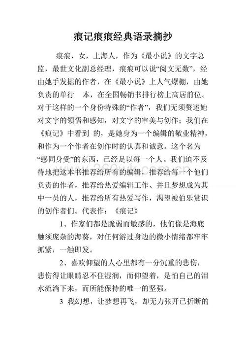 经典报价