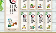 小学生名人名言