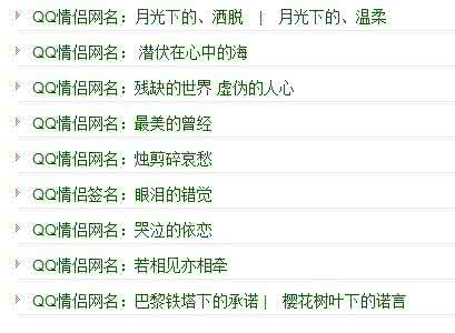 2019qq情侣网名