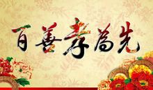 表达孝心的句子