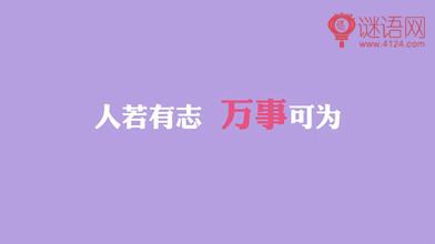 2015年经典语录