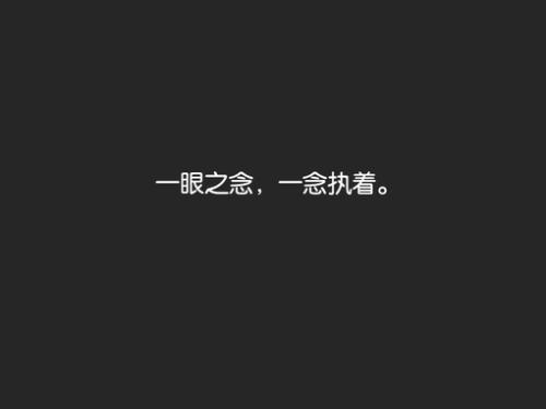 关于不放弃的句子