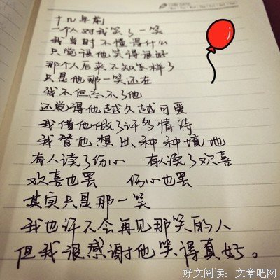 徐志摩经典语录