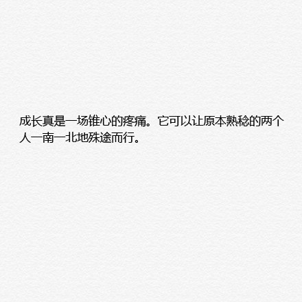 夏其熙经典语录