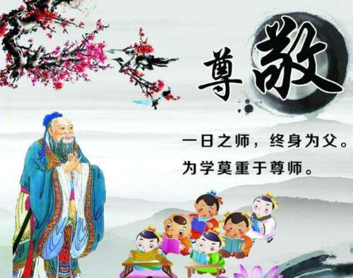 教师节祝福诗