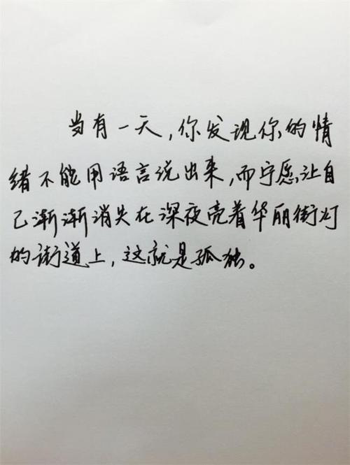 讨厌的爱语