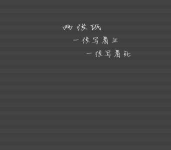 情绪痛苦的名言