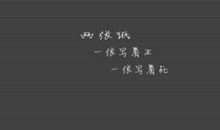 情感伤痛语录