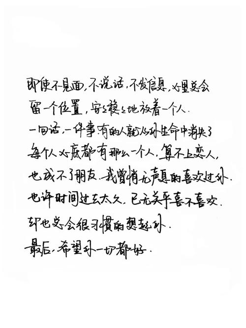 成语形容默默付出