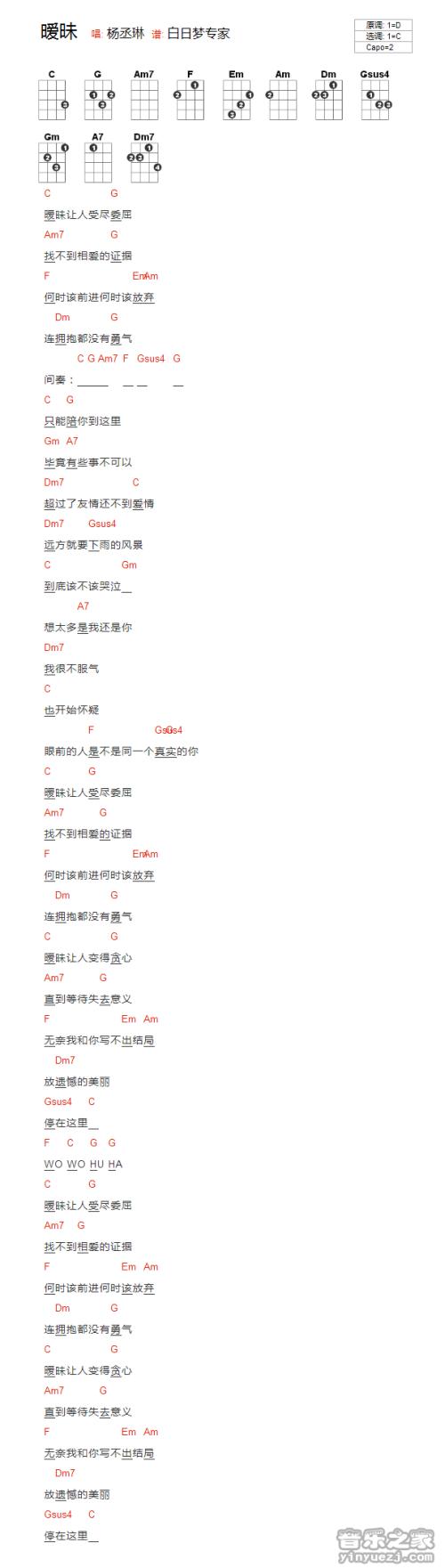 含糊的讯息