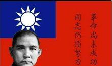 孙中山激励人的话