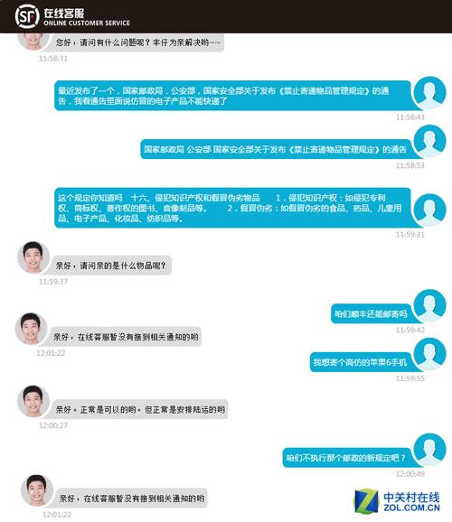 10086搞笑语录