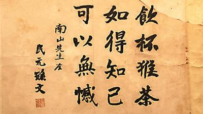 78.人类必须努力在竞争中生存。