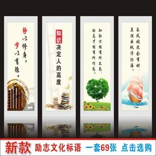 青少年励志名言