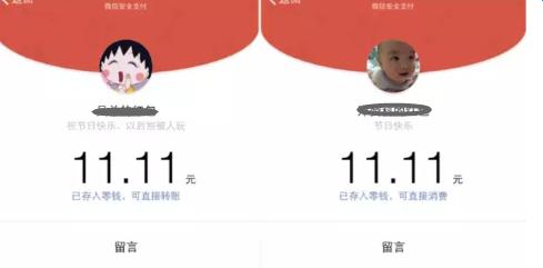 光棍节怎么发红包的句子 2