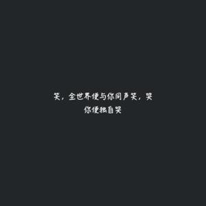情感经典名人语录
