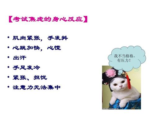 调节情绪的著名谚语