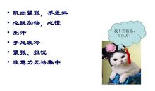 调节情绪的名言