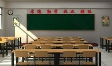 六一班级霸气口号