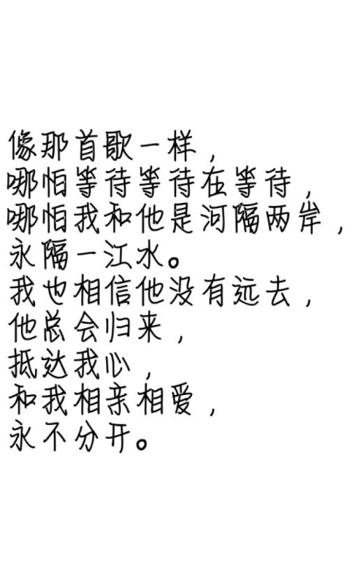 左耳经典语录