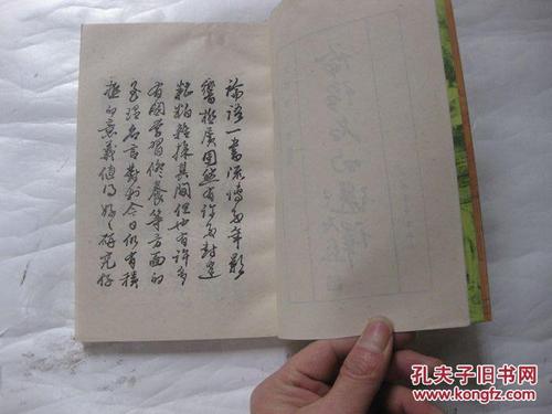 论语中著名的学习语录