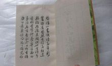 出自论语的学习名言