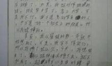 关于描写少年的句子