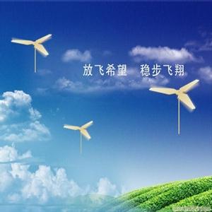 关于控制情绪的名言