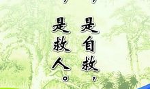 关于改变自己的名言