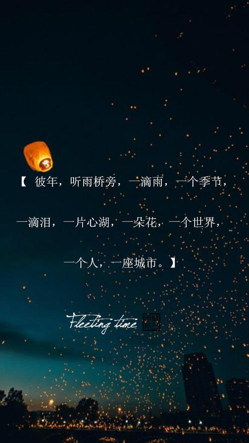 含泪的句子