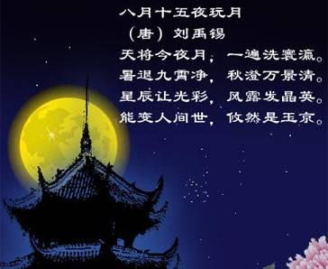 夫妻爱情句子
