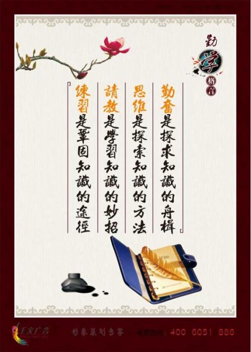 关于互联网的名言