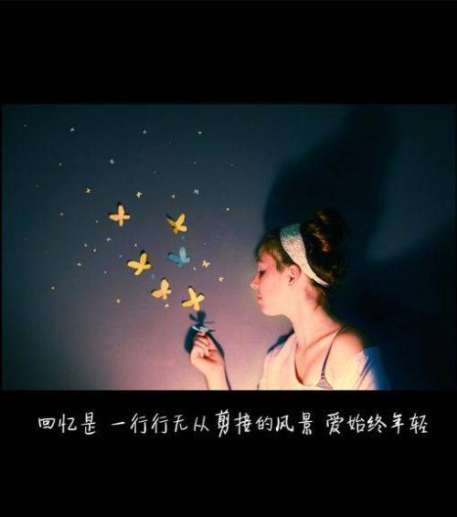 11.男人和女人，举止，举止和行为，虚假和真实，爱与爱，分开并结合在一起。