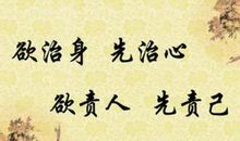 积极上进的个性签名