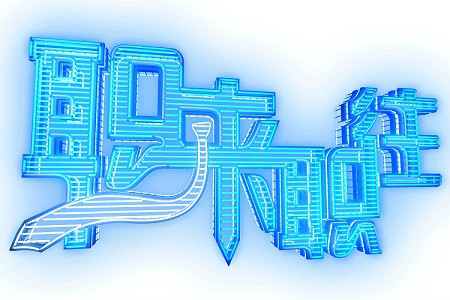 工作报价