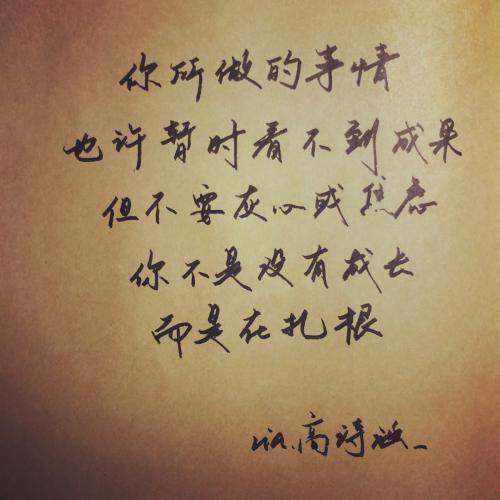 青春怀旧名言