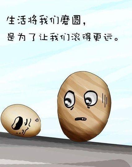 人生语录