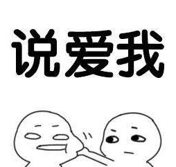 都因七夕认罪