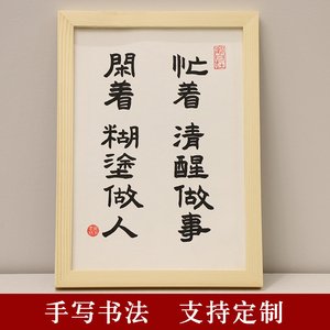 清醒的报价