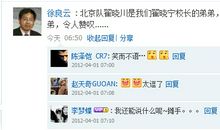 愚人节给老师短信