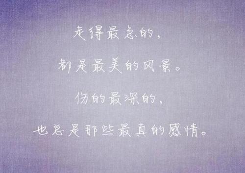 描述班级的漂亮句子